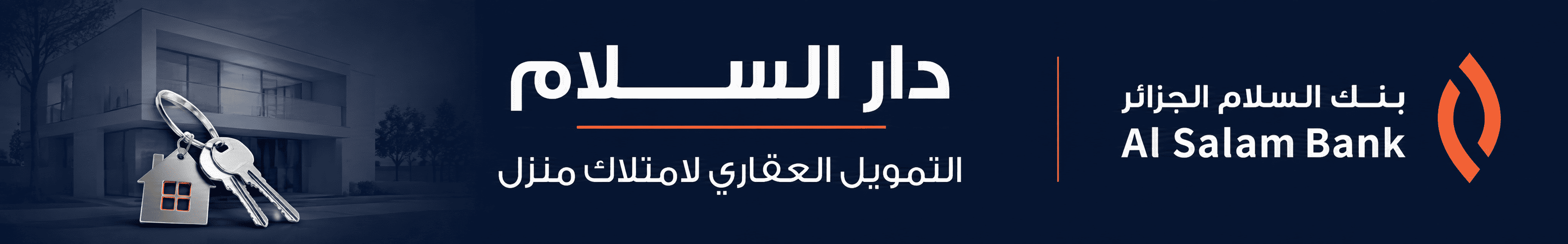 AL SALAM BANK
